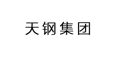 天鋼集團(tuán)